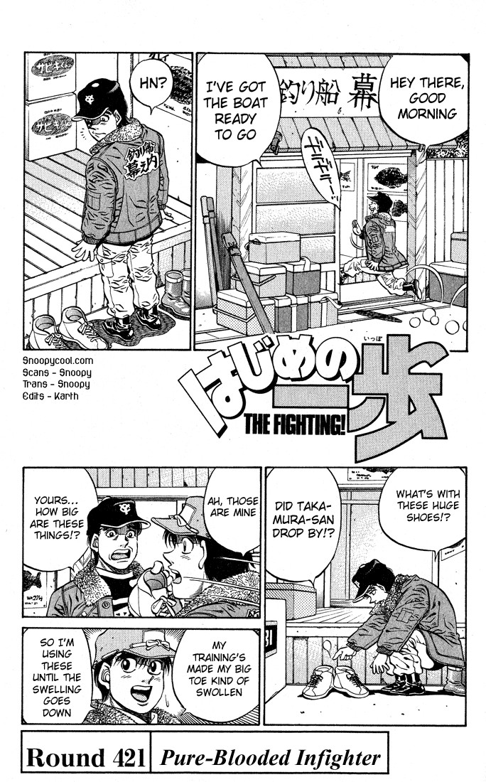 Hajime no Ippo Chapter 421 1